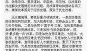 西安身边事爆料最新,考古专家揭秘千年之谜