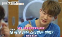 爆料韩团爱豆是谁呀视频,韩团爱豆身份曝光，网友热议“爆料视频”背后的真相