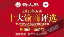 重庆大渝网新闻爆料电话,揭秘新闻热线背后的故事