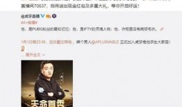 光棍永哥爆料视频大全,揭秘娱乐圈不为人知的幕后故事