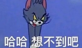 夸张搞笑娱乐爆料文案图片,夸张搞笑娱乐爆料，笑到肚子疼！