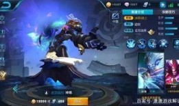 王者史诗新皮肤爆料最新,史诗新皮肤惊艳亮相，神秘英雄即将登场！