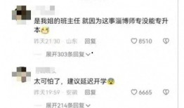 高校教师爆料视频大全,揭秘教育行业背后的真相
