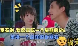 姐俩爆料搞笑视频,搞笑视频里的欢乐时光