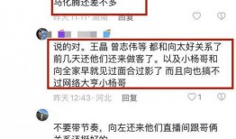 网红小杨哥爆料视频,揭秘视频背后的惊人真相！
