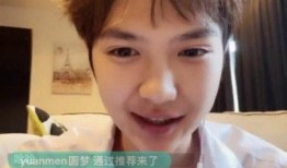 袁雯雯直播爆料视频