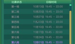 新物品爆料配方大全视频,视频爆料大全深度解析