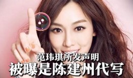 台湾娱乐圈的爆料是什么,揭秘明星背后的惊人真相