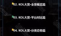 短视频爆料中心,揭秘热门事件背后的真相