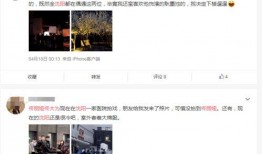 沈阳爆料语音播报视频,揭秘事件背后真相