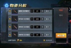 军需宝箱最新爆料,揭秘神秘装备，备战未来战场