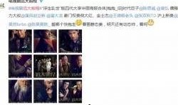 热门明星爆料短视频素材,热门短视频爆料背后的真相