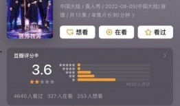 选手爆料好声音视频,幕后精彩瞬间大曝光