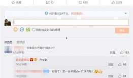 如何看最新爆料信息,深度解析事件背后真相