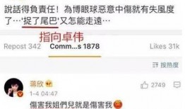 朋友爆料娱乐圈,揭秘明星背后的故事