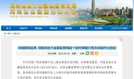 河南热门爆料新闻事件,揭秘郑州某小区突发火灾真相