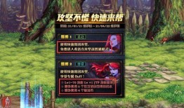 最新战令时装爆料图片,炫酷设计，等你来战！