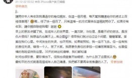 娱乐圈吃瓜直播间为什么没了,娱乐圈吃瓜直播间消失背后的真相揭秘