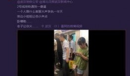 爆料视频地铁,真相究竟如何？