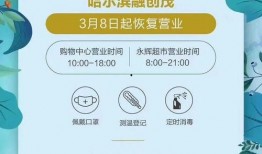哈尔滨复工的最新爆料,有序推进，共筑复苏新篇章