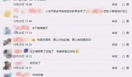 张小寒最新爆料内容视频,揭秘娱乐圈惊人内幕