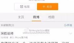 深圳网民张先生爆料视频,深圳网民张先生爆料视频引发热议