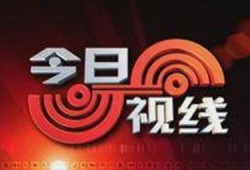 汕头今日视线爆料地址,揭秘神秘地址背后的故事”
