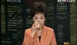 爆料新闻的主持人是谁啊,是谁引领舆论风向标？