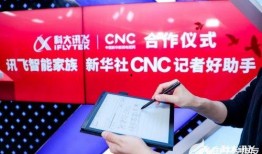 如何找新闻工作者爆料