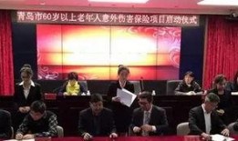 青岛诈骗爆料最新消息,揭秘多起骗术，市民需提高警惕！