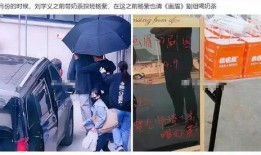 张小寒最新爆料内容视频,揭秘娱乐圈惊人内幕