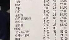 哈尔滨情况爆料最新新闻,防控措施升级，市民生活受影响