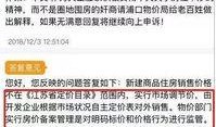 高新一中最新爆料新闻,重磅爆料引关注！”