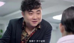 乔杉爆料沈腾是真的吗视频,视频爆料背后的真实情况