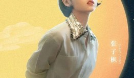 赵晴陈哲远恋情爆料最新