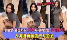 天天被爆料的视频在线观看,天天被爆料的视频大汇总