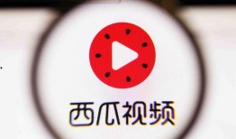 娱乐吃瓜酱雪糕视频下载,清凉一夏