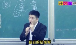 张雪峰爆料综艺视频大全,揭秘娱乐圈幕后真相