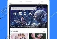 非常爆料的视频软件,独家爆料带你领略幕后真相