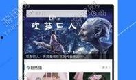 非常爆料的视频软件,独家爆料带你领略幕后真相