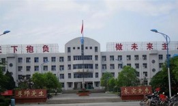 渔沟中学爆料新闻事件