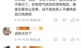 蓝翔老师爆料视频大全最新,揭秘行业内幕与真实故事