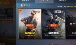 极限追猎体验服爆料视频,全新游戏玩法与视觉盛宴抢先看