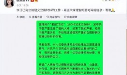 张颖颖最新爆料微博,揭秘娱乐圈惊人内幕！