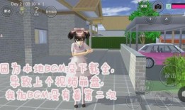 樱花校园最新爆料视频,最新爆料视频带你领略青春风采