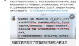 解读最新爆料新闻内容,揭秘事件背后真相
