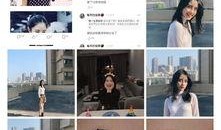 吃瓜爆料女装博主视频在线观看,吃瓜爆料视频在线观看，时尚与娱乐的完美融合