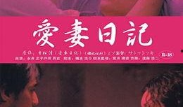 伦理片234在线观看,揭秘人性边缘的道德抉择