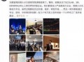 最新爆料刘强东,揭秘京东掌门人背后的惊人真相