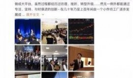 最新爆料刘强东,揭秘京东掌门人背后的惊人真相